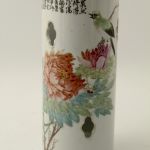820 3362 BRUSH VASE